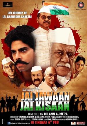 Jai Jawaan Jai Kisaan [Hindi]