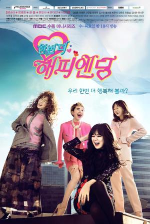 One More Happy Ending [Hindi]