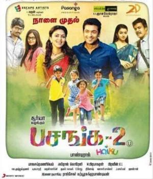 Pasanga 2 [Hindi]