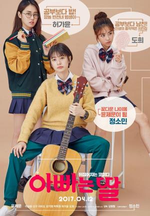 Daddy You, Daughter Me [Indonesian]