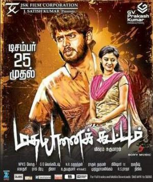 Madha Yaanai Koottam [Hindi]