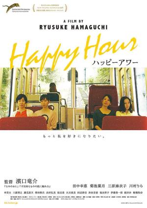 Happy Hour [Indonesian]