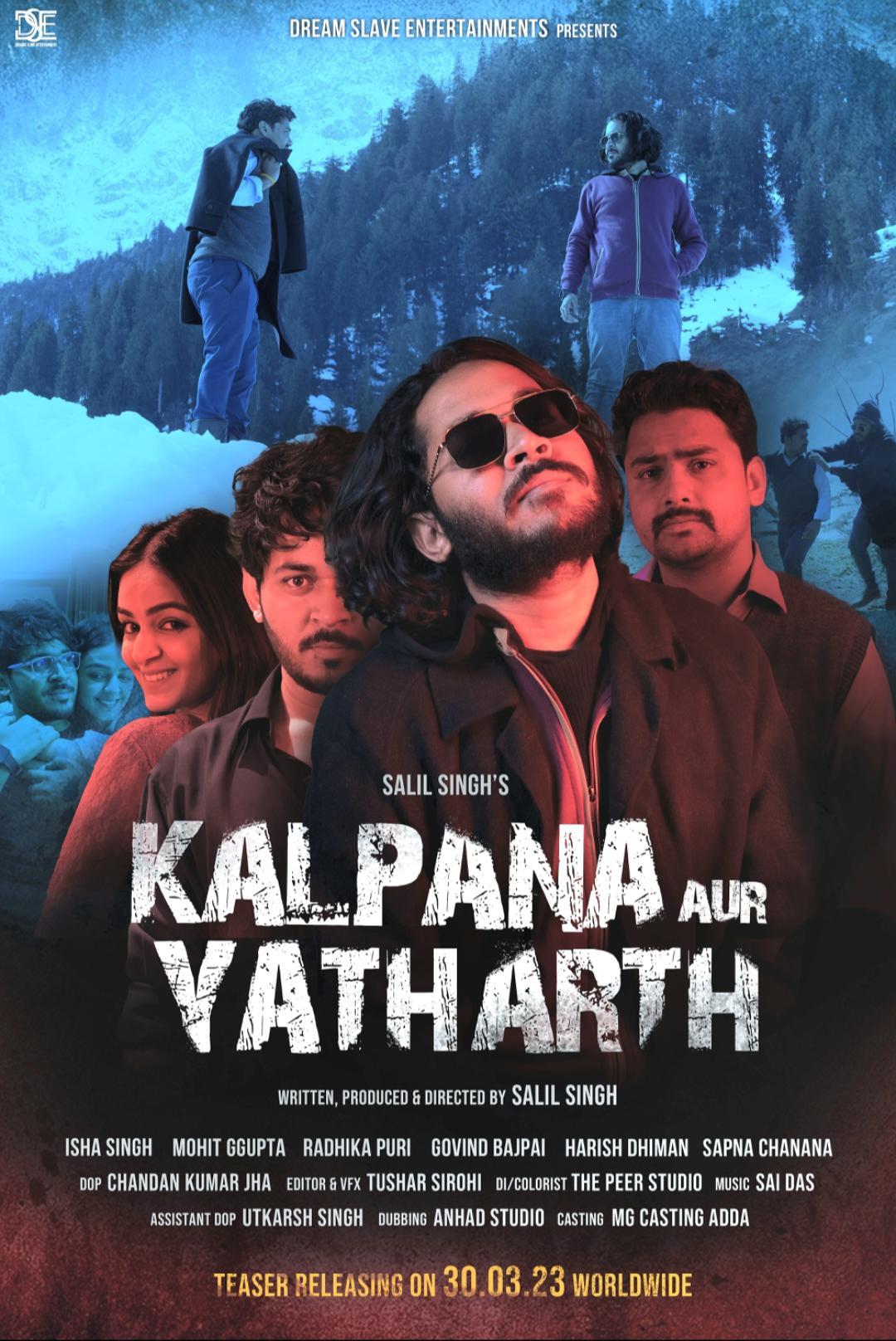 Kalpana Aur Yatharth[CAM] poster