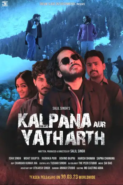 Kalpana Aur Yatharth [Hindi][CAM] poster