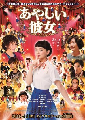 Sing My Life [Indonesian]