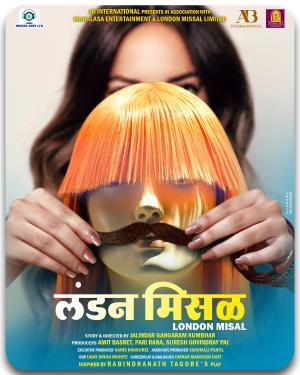 London Misal [Marathi]