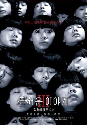 Horror Stories III [ترجمة عربية]