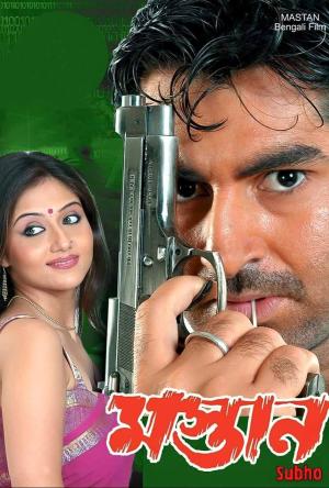 Mastan [Bengali]