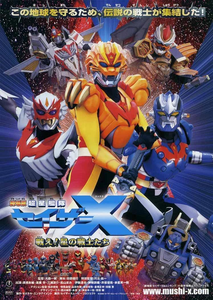 Sazer X: The Movie (2005) | Watch on Movi47
