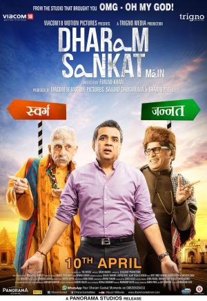 Dharam Sankat Mein [Hindi]