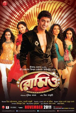 Romeo [Bengali]