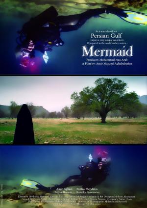 Mermaid [ترجمة عربية]