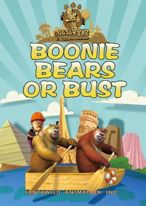 Boonie Bears or Bust [English]