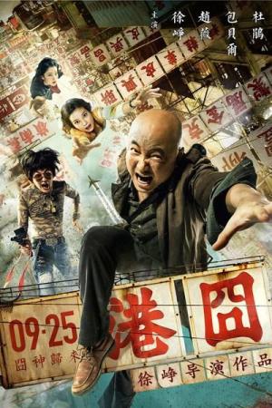 Lost in Hong Kong [Portuguese]