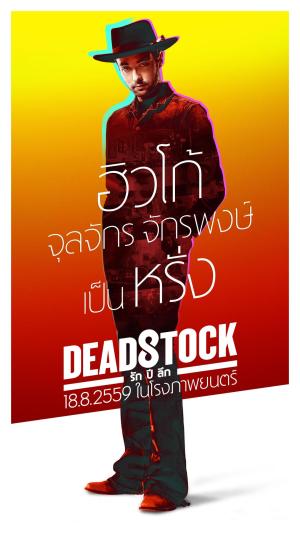 Deadstock [Indonesian]