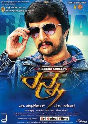 Ranna [Hindi]