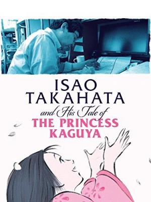 Takahata Isao, 'Kaguya-hime no monogatari' o tsukuru. Ghibli dai 7 sutajio, 933-nichi no densetsu