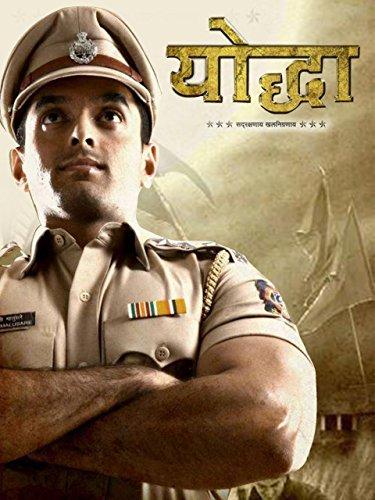 Yoddha poster