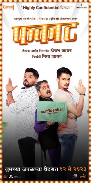 Phakaat [Marathi]