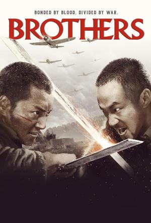 Brothers [Russian]