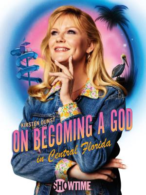 On Becoming a God in Central Florida [ترجمة عربية]