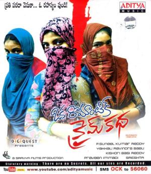 Oka Romantic Crime Katha [Hindi]