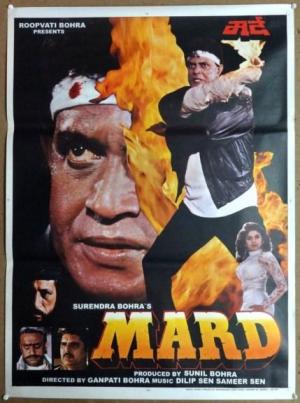 Mard [Hindi]