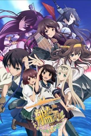Kantai Collection: Kan Colle [ترجمة عربية]