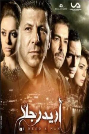 Ored Ragoln [مدبلج للعربية]