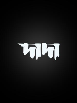 Dada [Bengali]
