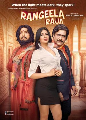 Rangeela Raja [Hindi]