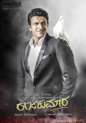 Raajakumara [Kannada]