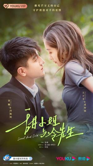 Tian xiao jie yu leng xian sheng [Hindi]