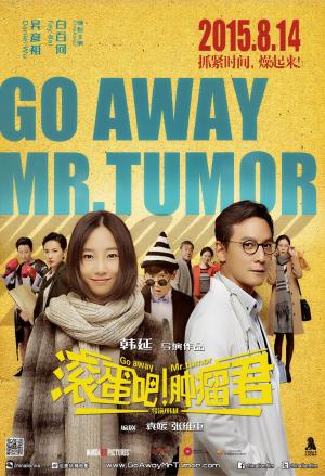 Go Away Mr. Tumor [Indonesian]