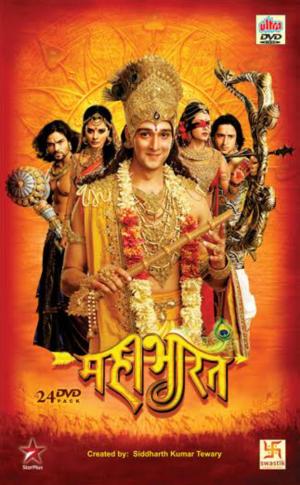 Mahabharat [Hindi]