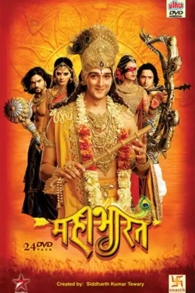 Mahabharat [Hindi] poster
