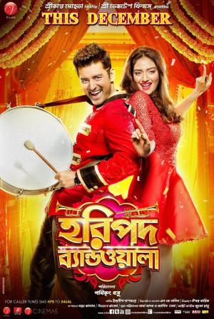 Haripada Bandwala [Bengali]