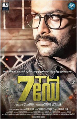 7th Day [Hindi]