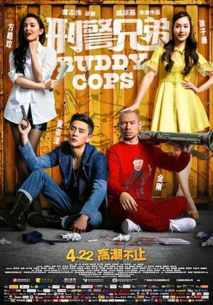 Buddy Cops [Indonesian]