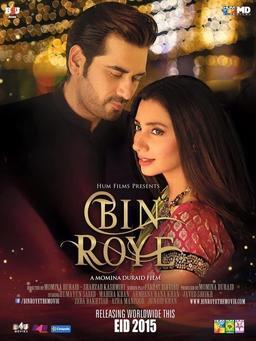 Bin Roye [Urdu]