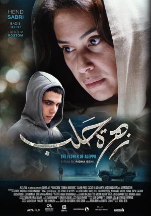 Fleur d'Alep [مدبلج للعربية]