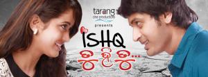 Ishq Tu Hi Tu - 123Movies