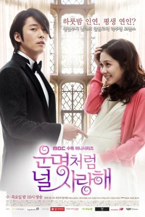 Fated to Love You [Russian]