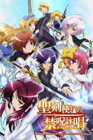 World Break: Aria of Curse for a Holy Swordsman [Portuguese]