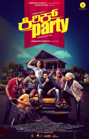 Kirik Party [Kannada]