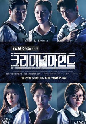 Criminal Minds [ترجمة عربية] S1-S17