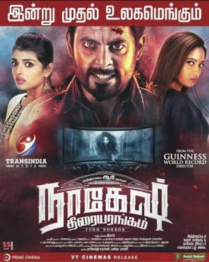 Nagesh Thiraiyarangam [Hindi]