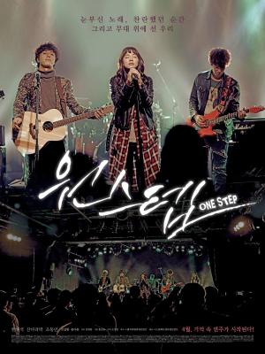 One Step [Tagalog]
