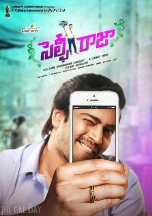 Selfie Raja [Hindi]