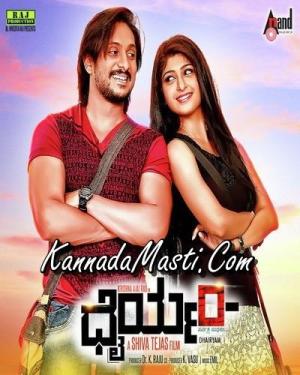 Dhairyam [Hindi]